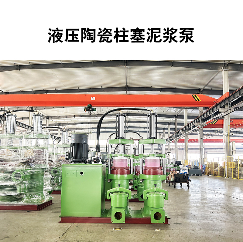 這家的陶瓷柱塞泵，能耗低，節(jié)能環(huán)保，價格實惠，支持定制