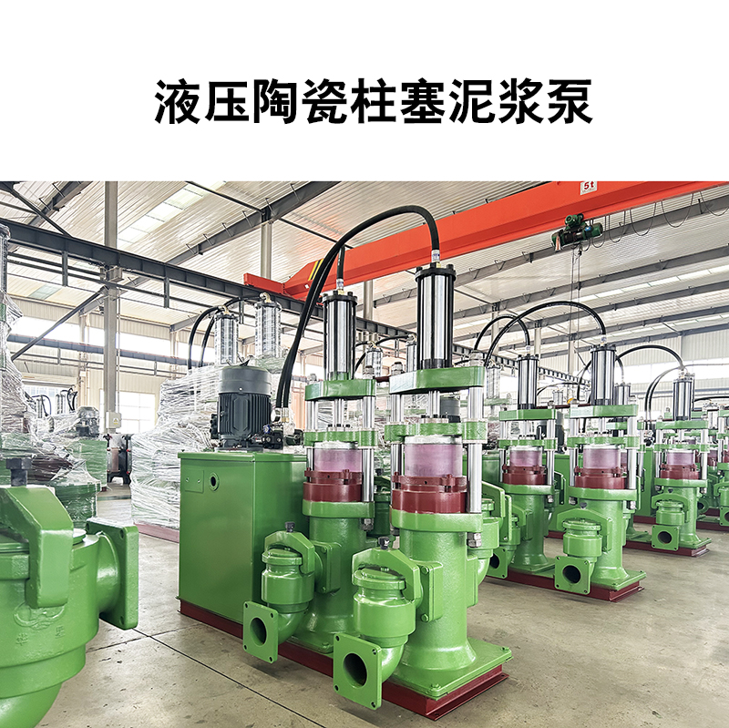 如何選擇適合大理石廠污水處理的陶瓷柱塞泵？