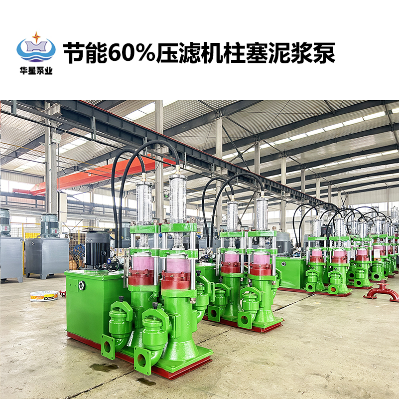 陶瓷柱塞泵在鹽廠廢水處理過(guò)程中如何保證穩(wěn)定性？