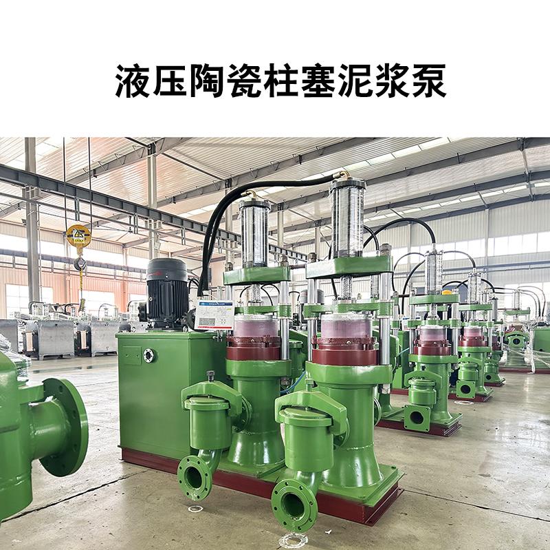 柱塞泵適合用在什么場合？