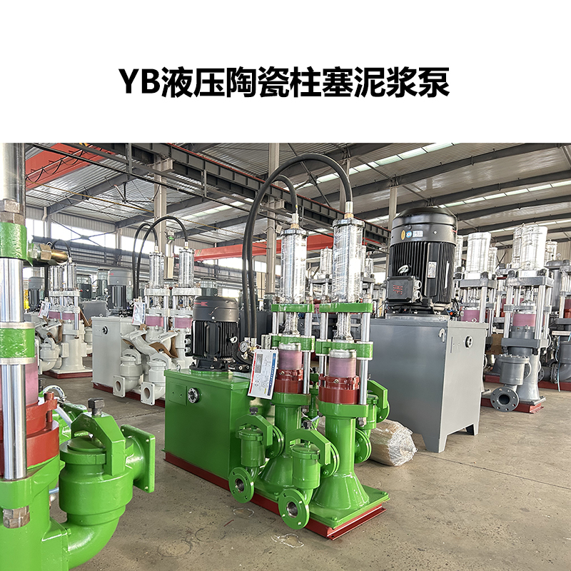 選礦廠輸送高濃度礦漿用什么泵？