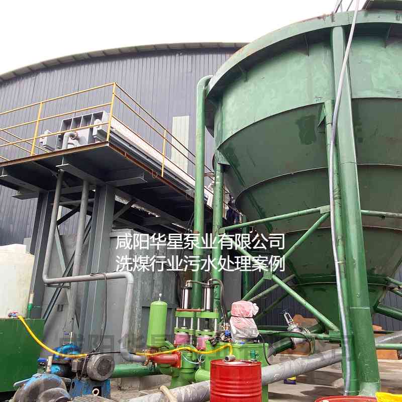 華星YBH200-19節(jié)能陶瓷柱塞泥漿泵在洗煤廠(chǎng)使用現(xiàn)場(chǎng)