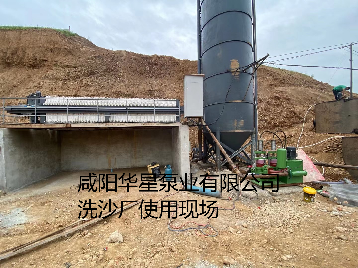 洗沙場(chǎng)使用華星YBH250-30陶瓷柱塞泥漿泵現(xiàn)場(chǎng)-客戶案例
