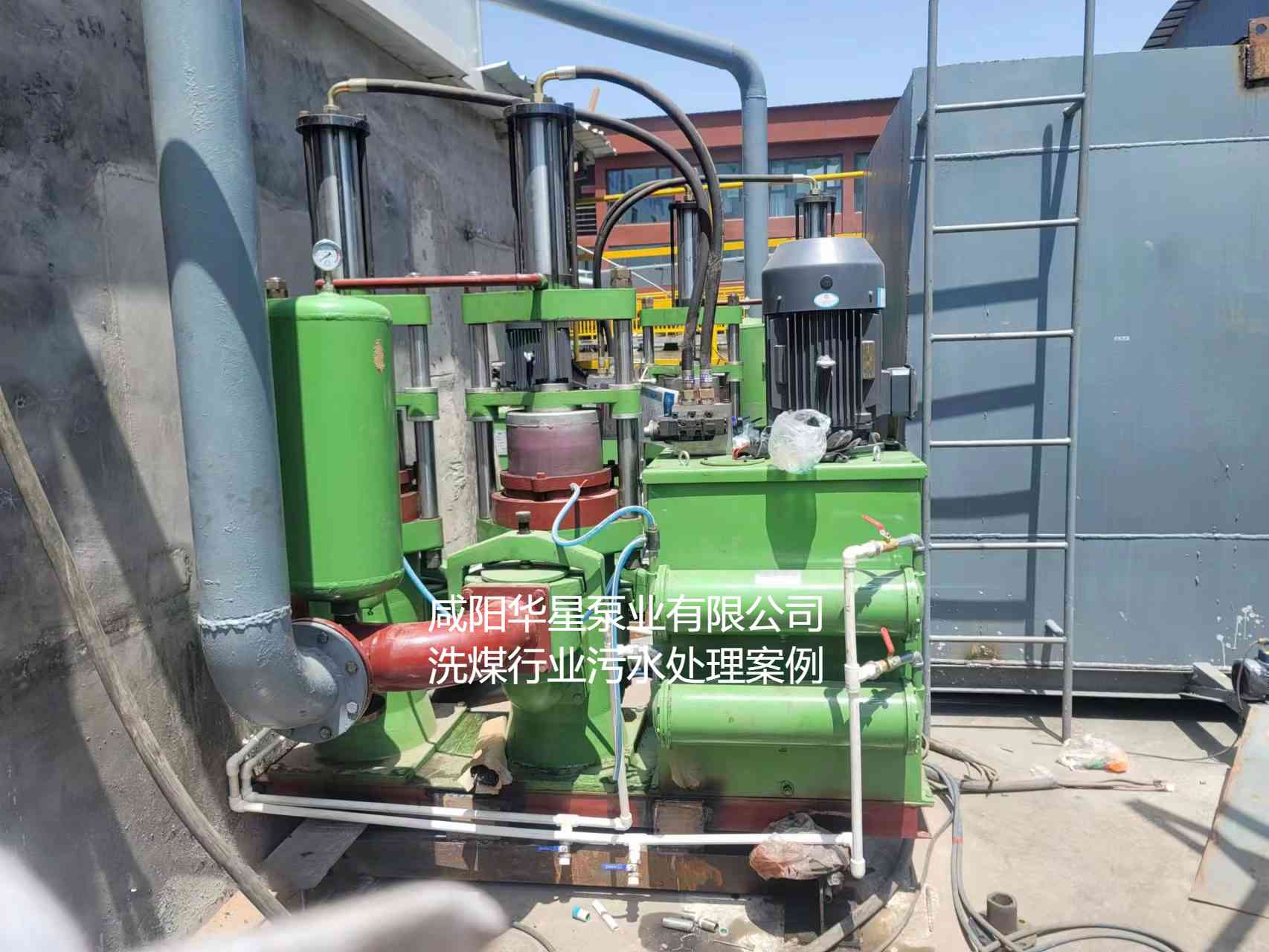 華星YBH300-60節(jié)能陶瓷柱塞泥漿泵在洗煤廠使用現(xiàn)場-第三個現(xiàn)場 華星YBH300-60節(jié)能陶瓷柱塞泥漿泵在洗煤廠使用現(xiàn)場-第三個現(xiàn)場